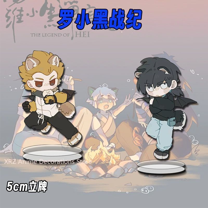 Diy Q - Versi Q Anime The Legend of