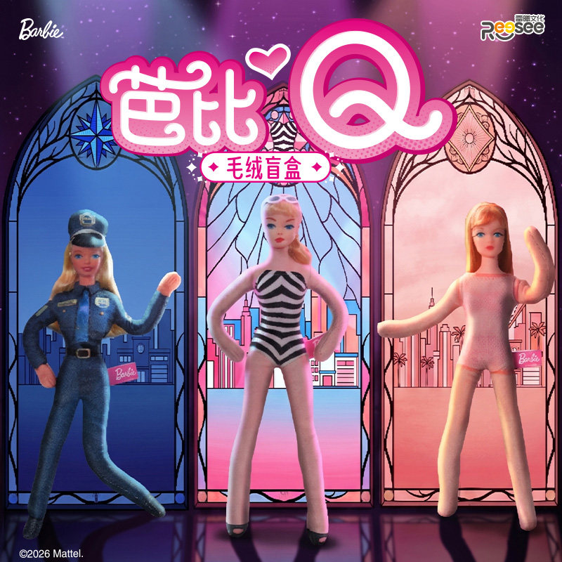 Barbie Q Plush Blind Box 2026  - Diy Q ulasan dan harga
