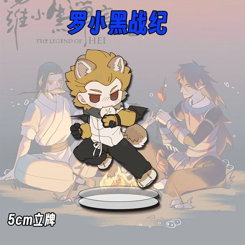 Versi Q Anime The Legend of He - Diy Q ulasan dan harga