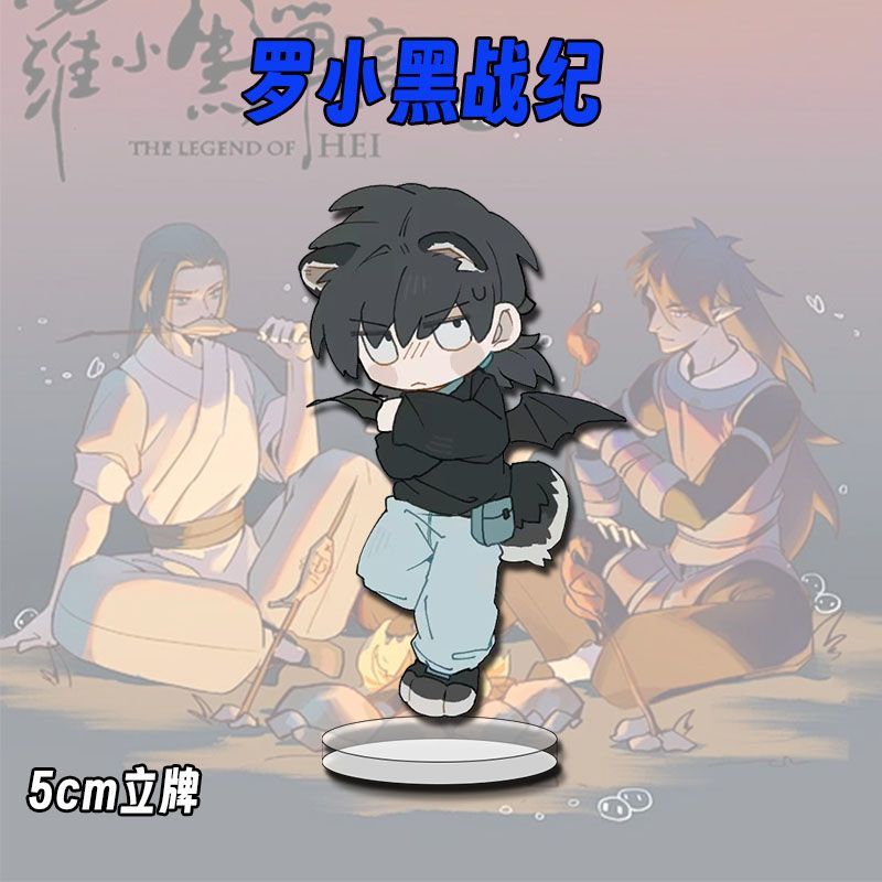 Versi Q Anime The Legend of He - Diy Q ulasan dan harga