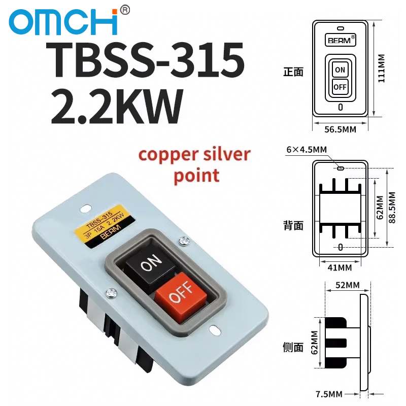 Sakelar Daya Tombol Tekan OMCH - Push Button Tactile ulasan dan harga
