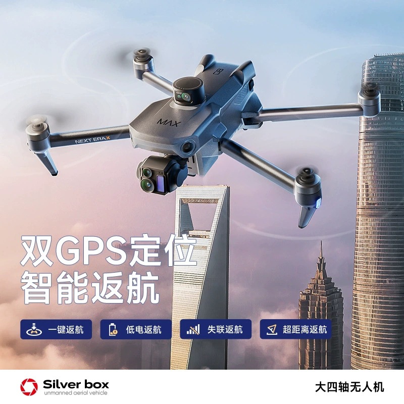 Drone Silver Box P7 Max 4K Ult - Diy Drone Electronics ulasan dan harga