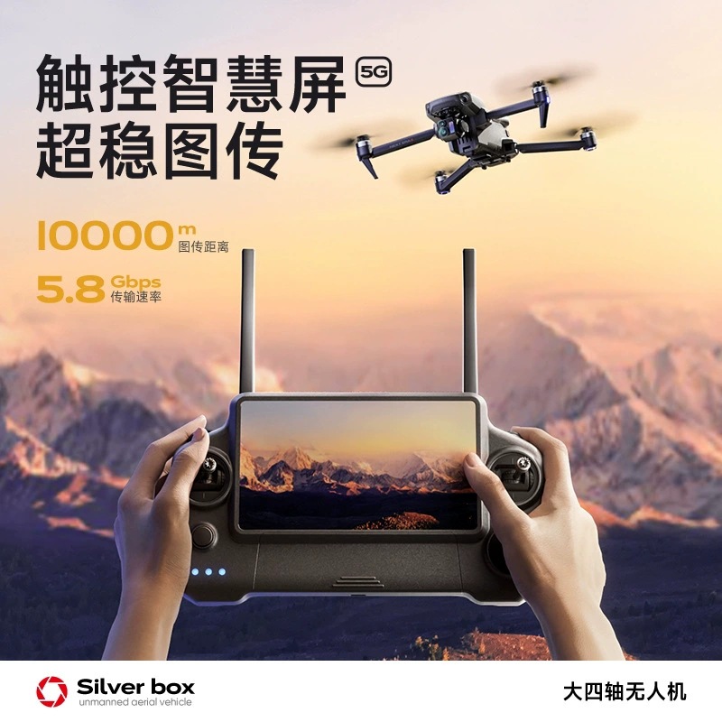 Drone Silver Box P7 Max 4K Ult - Diy Drone Electronics ulasan dan harga