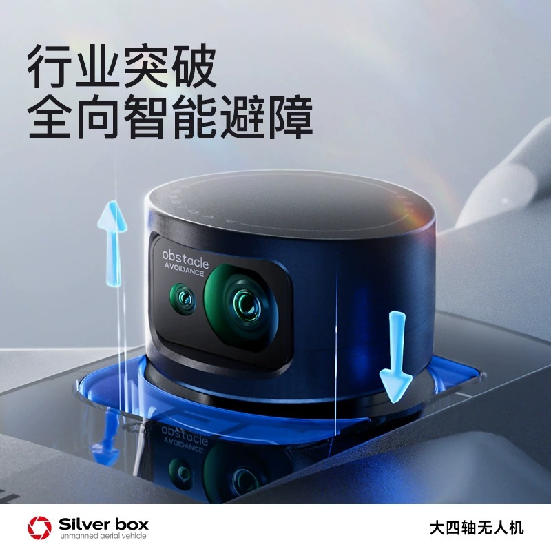 Drone Silver Box P7 Max 4K Ult - Diy Drone Electronics ulasan dan harga