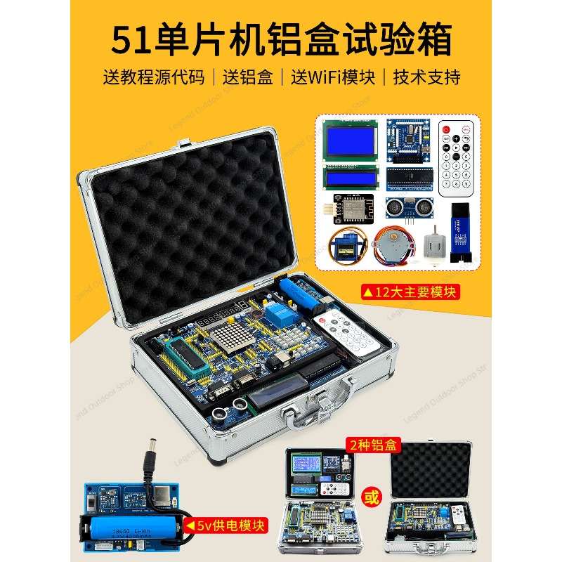 LY-51S 51MCU Papan Pengembanga - Diy Electronics Housing ulasan dan harga