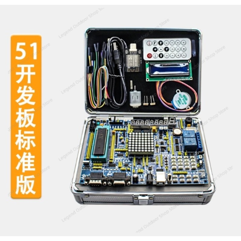 LY-51S 51MCU Papan Pengembanga - Diy Electronics Housing ulasan dan harga